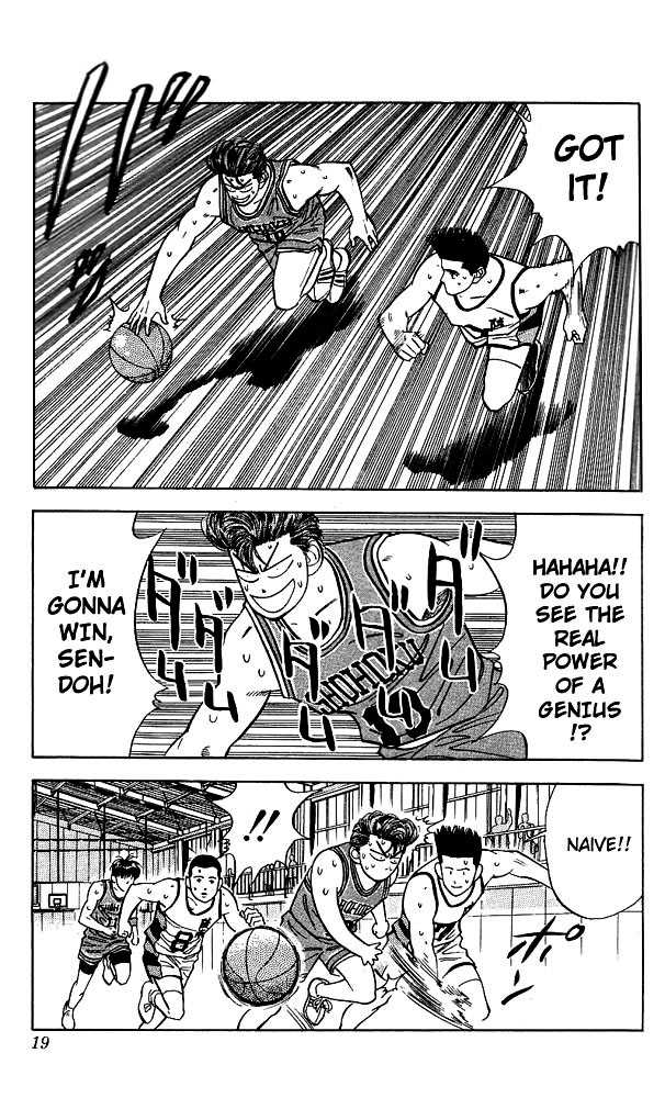 Slam Dunk chapter 45 page 15