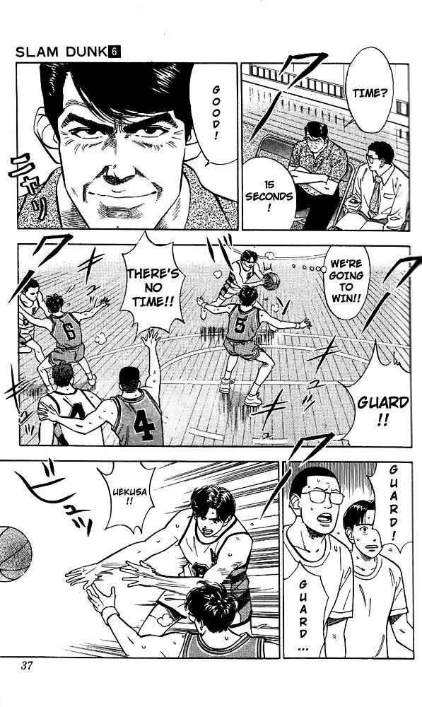 Slam Dunk chapter 46 page 10