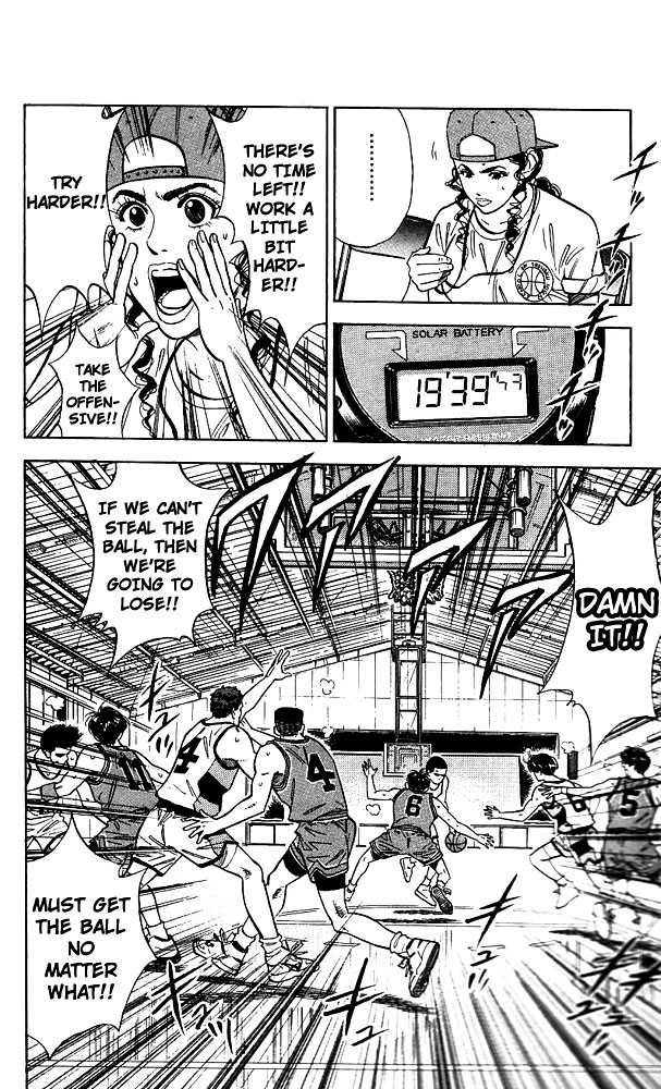 Slam Dunk chapter 46 page 9