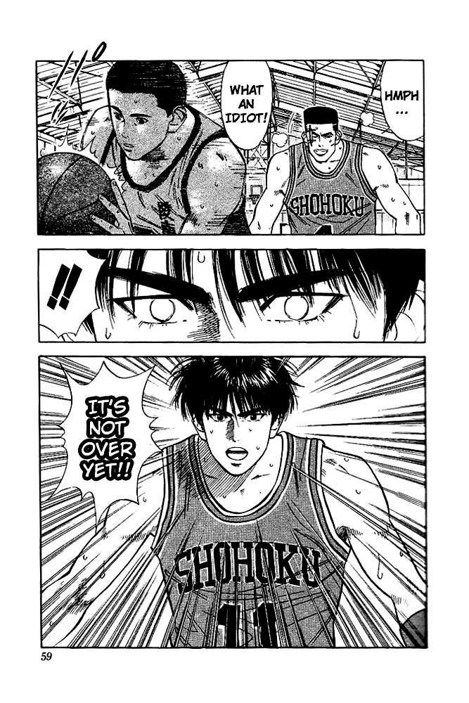 Slam Dunk chapter 47 page 11