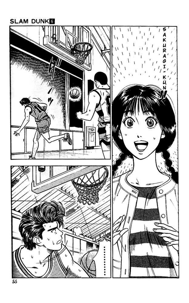 Slam Dunk chapter 47 page 7