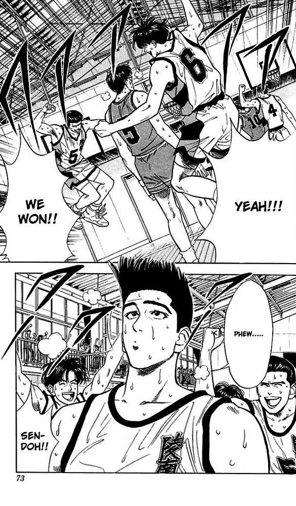 Slam Dunk chapter 48 page 5