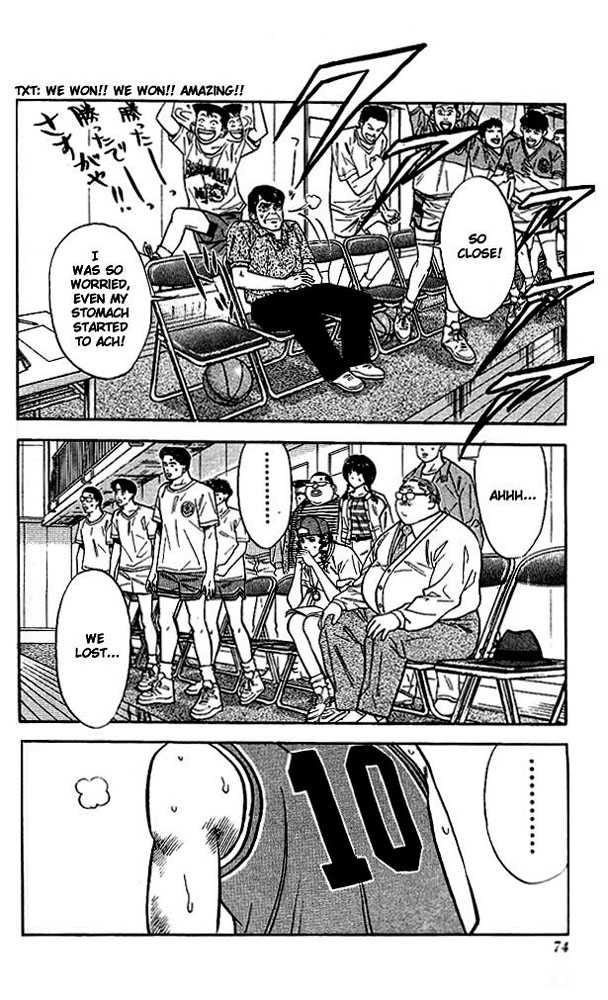 Slam Dunk chapter 48 page 6