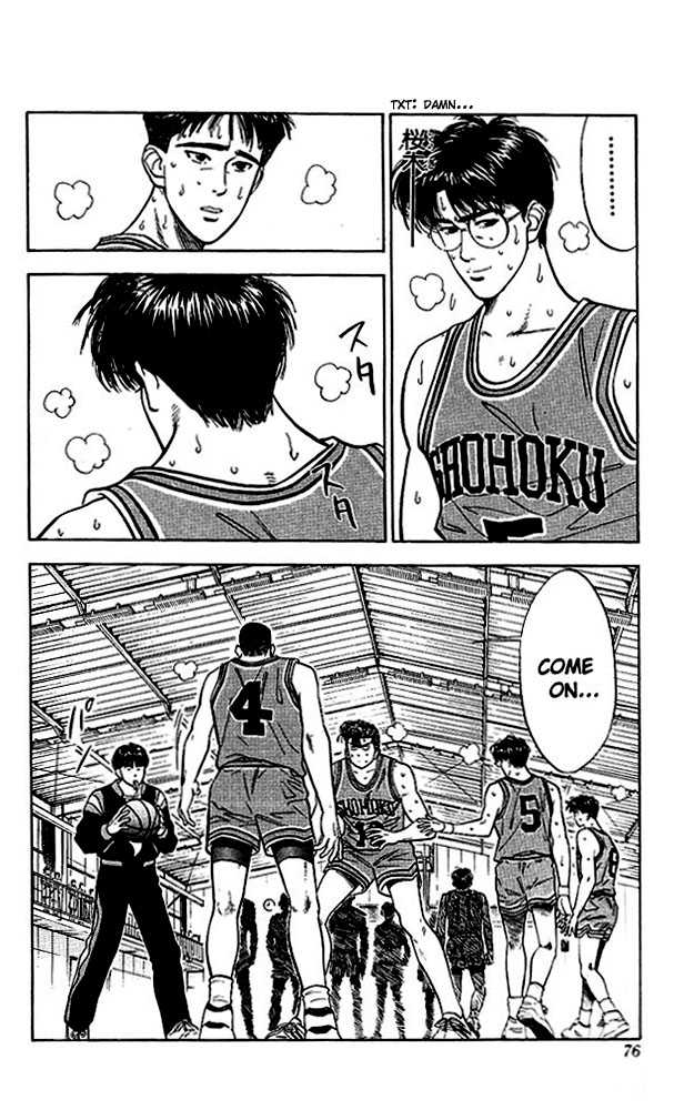 Slam Dunk chapter 48 page 8
