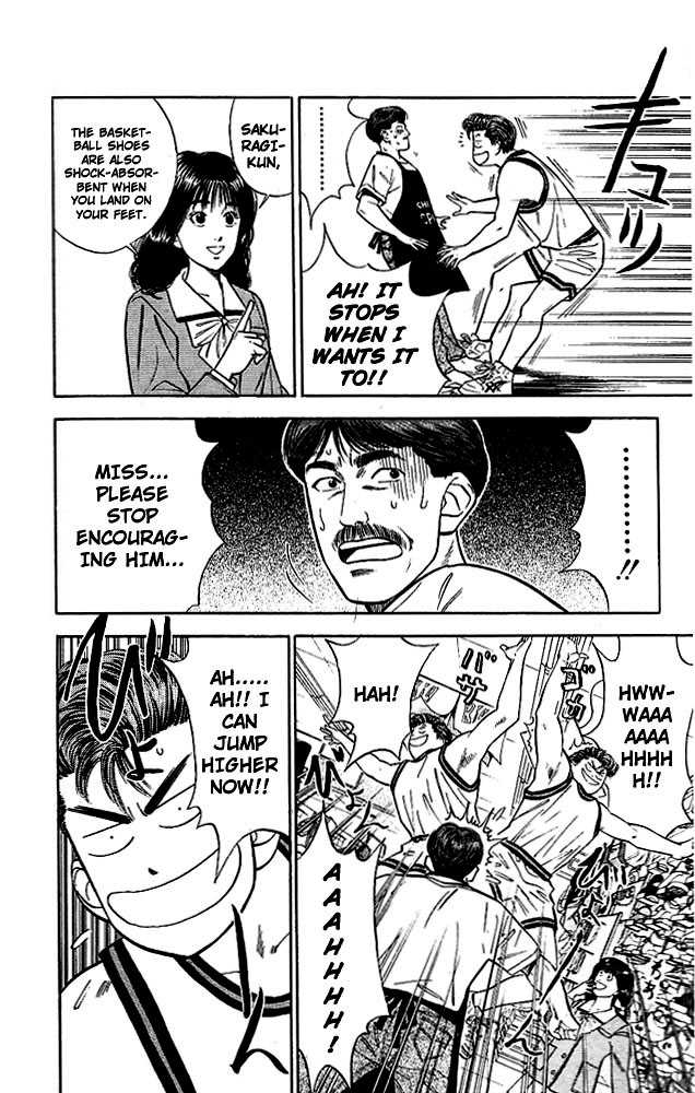 Slam Dunk chapter 49 page 16