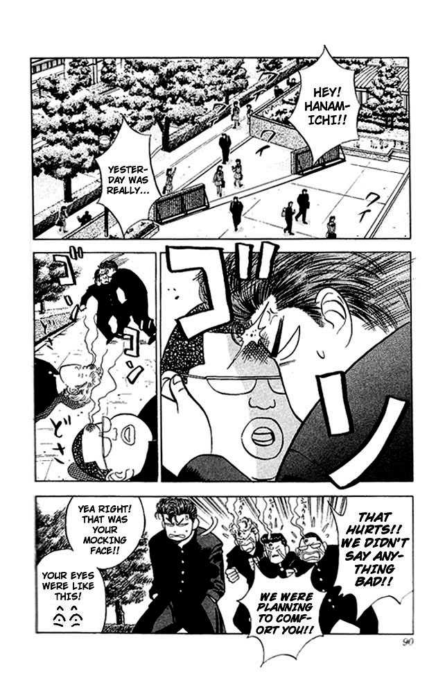 Slam Dunk chapter 49 page 2