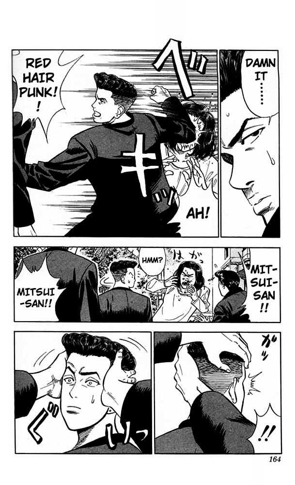 Slam Dunk chapter 52 page 16