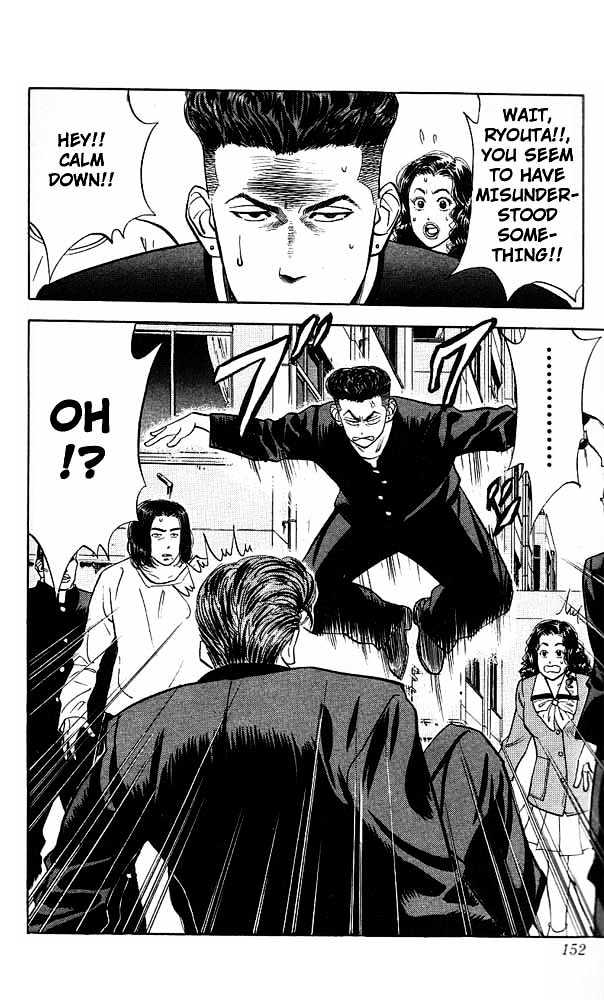 Slam Dunk chapter 52 page 4