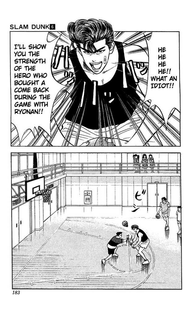 Slam Dunk chapter 53 page 15
