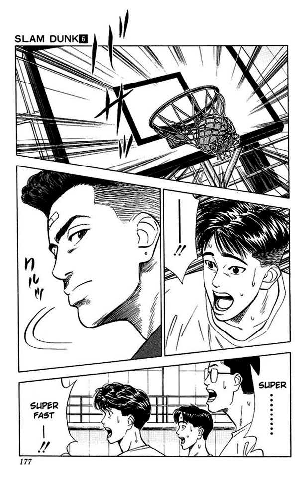 Slam Dunk chapter 53 page 9