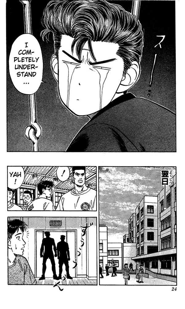 Slam Dunk chapter 54 page 21