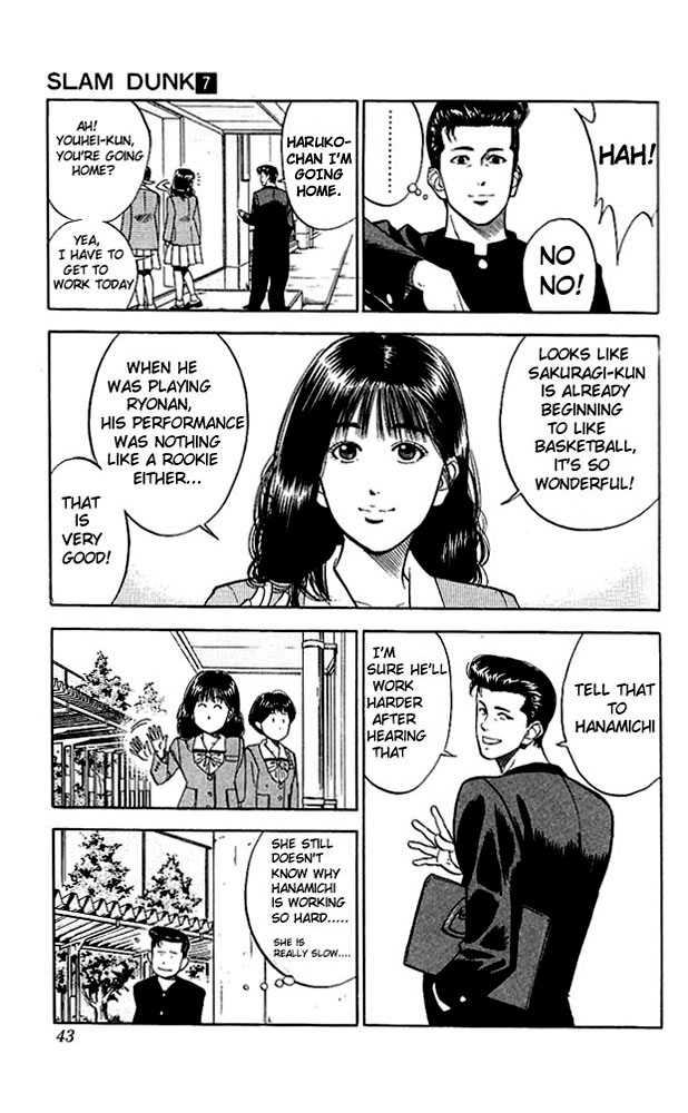 Slam Dunk chapter 55 page 17
