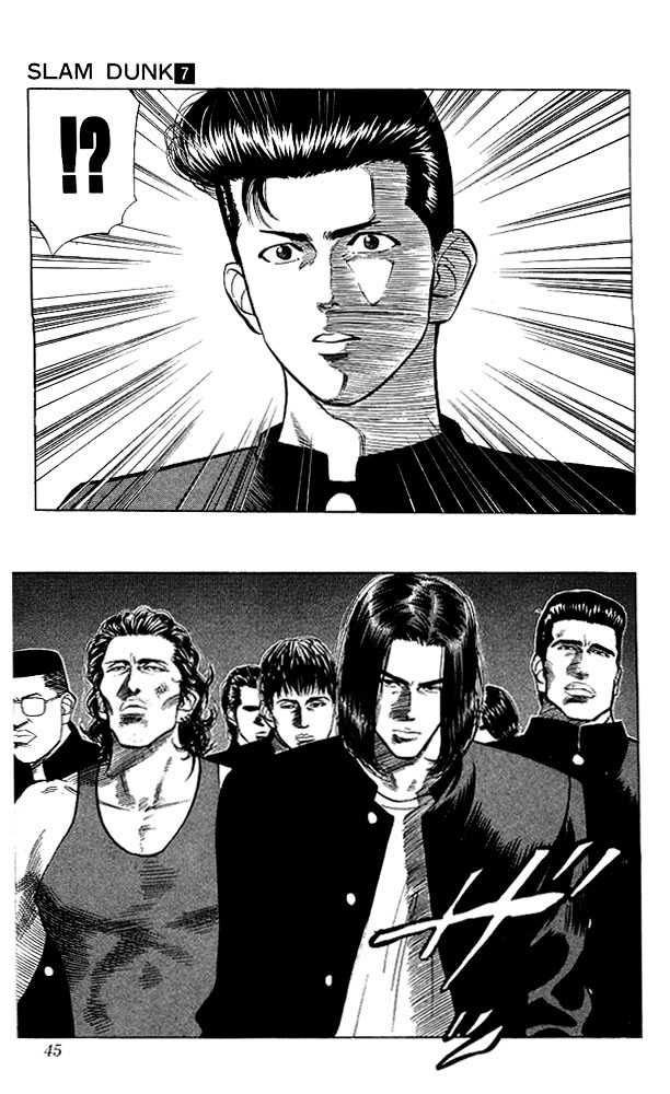 Slam Dunk chapter 55 page 19