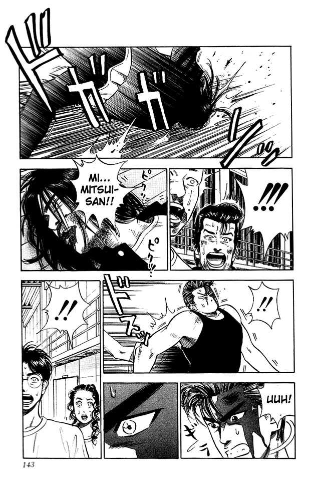 Slam Dunk chapter 60 page 17