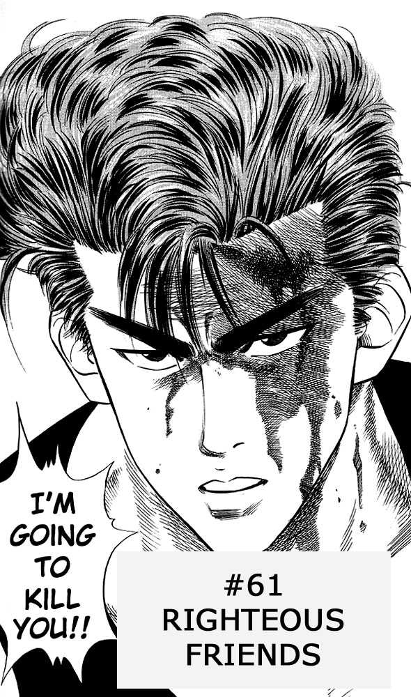 Slam Dunk chapter 61 page 1