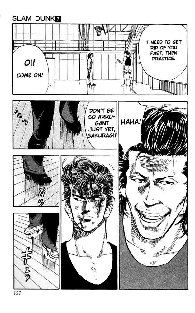 Slam Dunk chapter 61 page 12