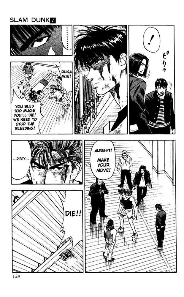 Slam Dunk chapter 61 page 14