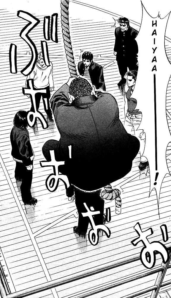 Slam Dunk chapter 61 page 15