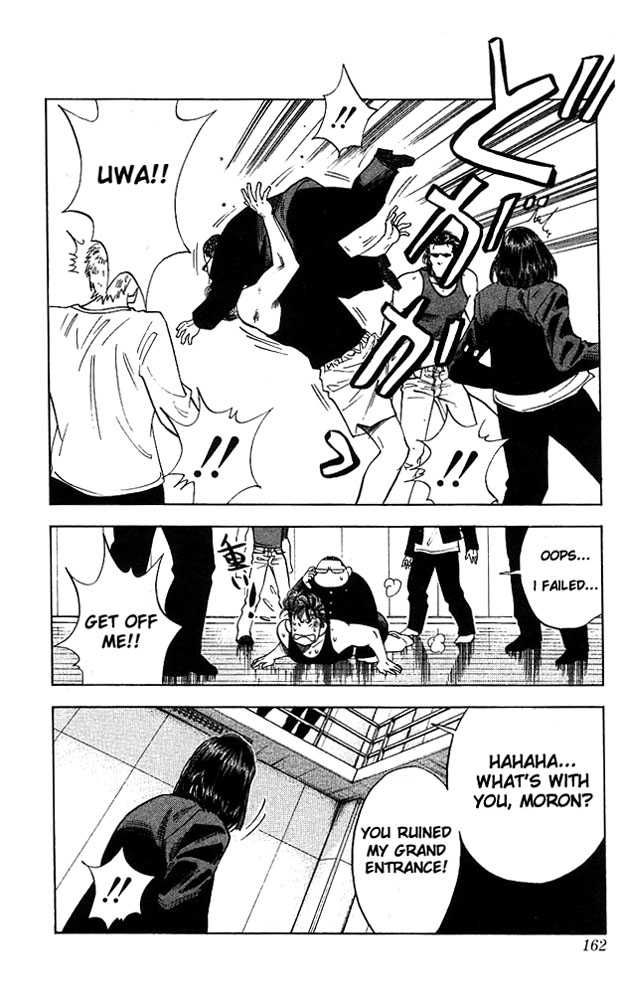 Slam Dunk chapter 61 page 17