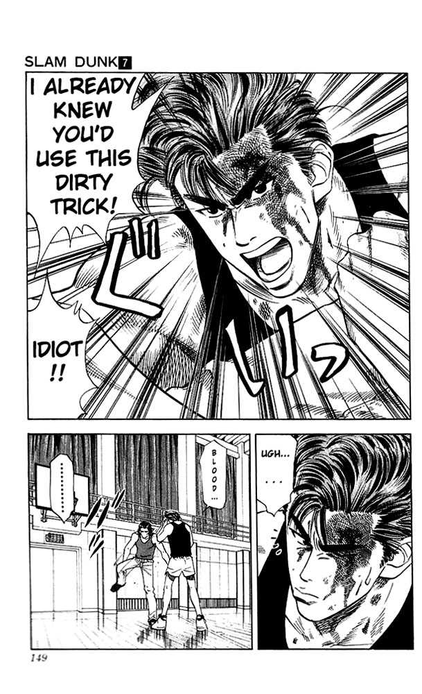 Slam Dunk chapter 61 page 4
