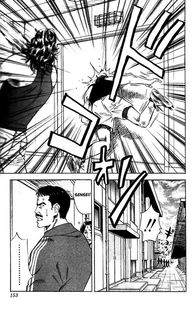 Slam Dunk chapter 61 page 8