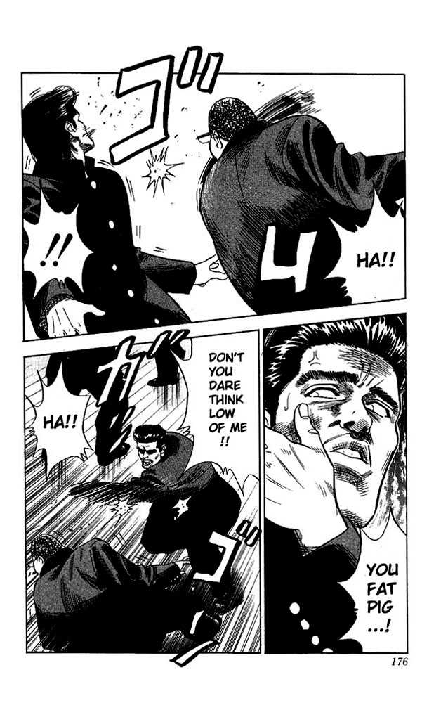 Slam Dunk chapter 62 page 11