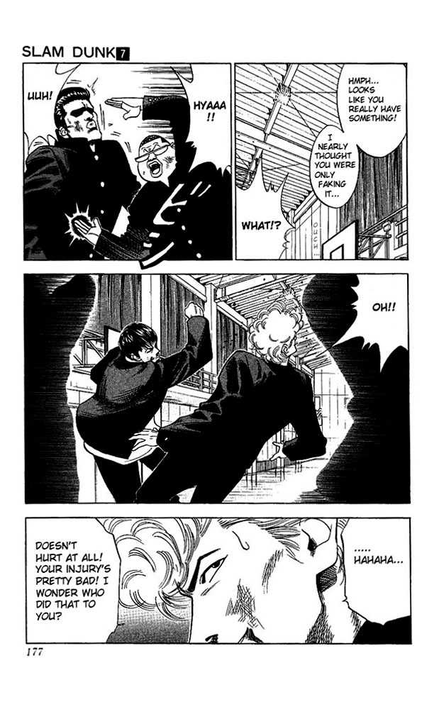 Slam Dunk chapter 62 page 12