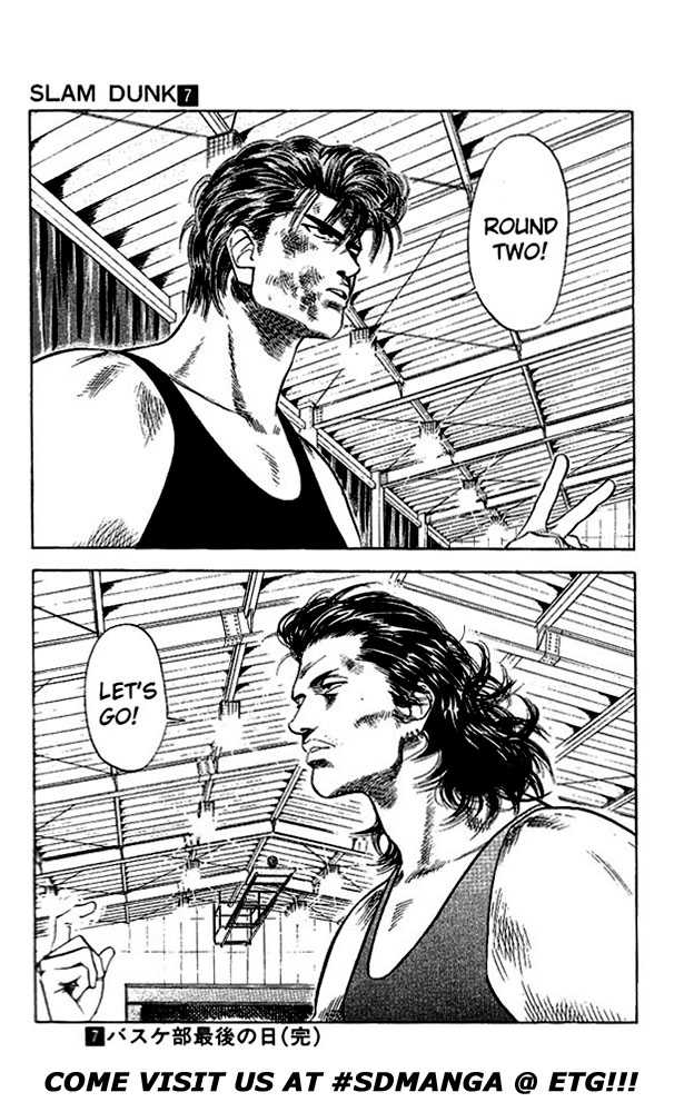 Slam Dunk chapter 62 page 17