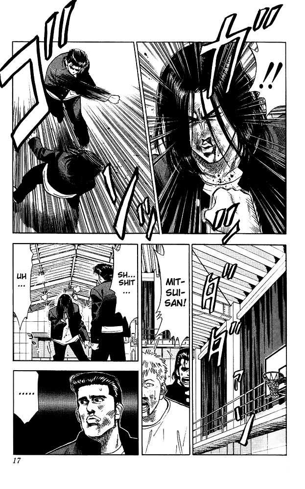 Slam Dunk chapter 63 page 15