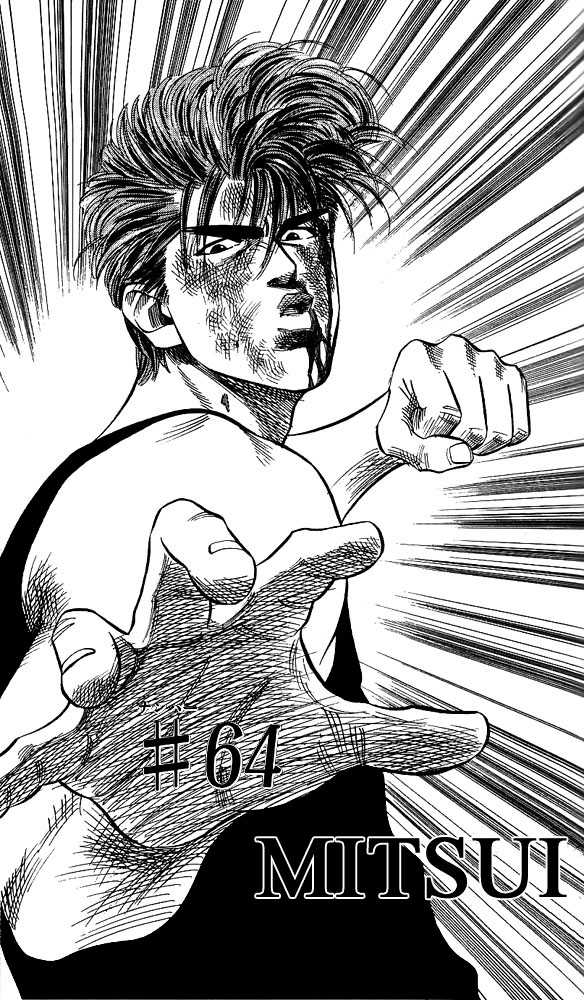 Slam Dunk chapter 64 page 1