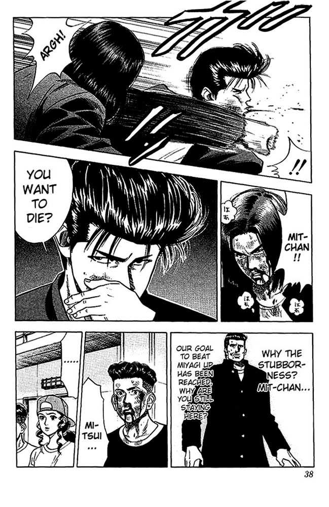 Slam Dunk chapter 64 page 11