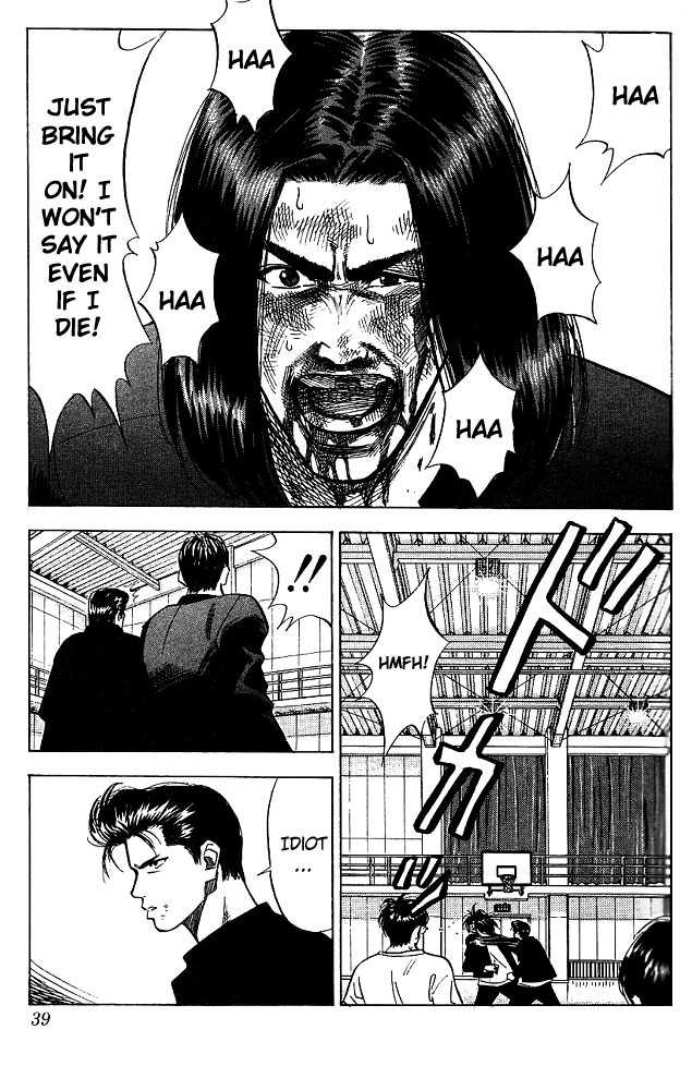 Slam Dunk chapter 64 page 12
