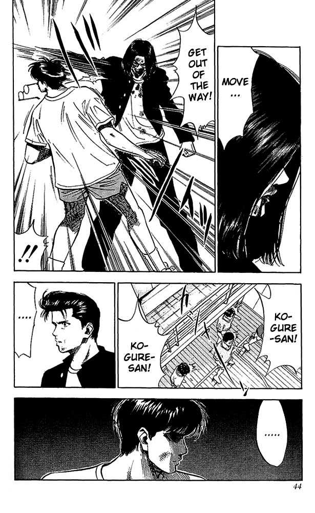 Slam Dunk chapter 64 page 17