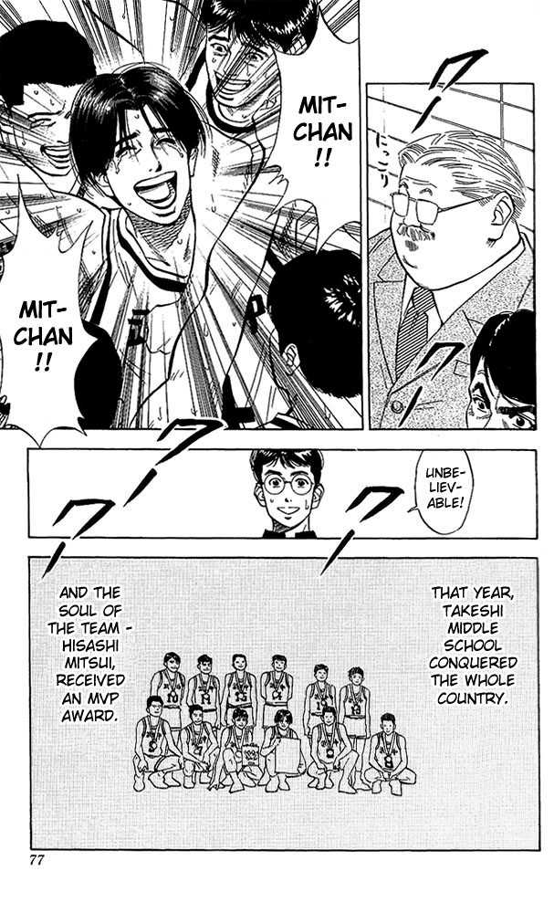 Slam Dunk chapter 66 page 11