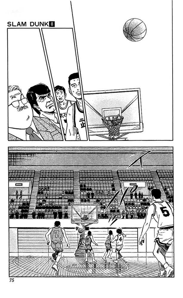 Slam Dunk chapter 66 page 9