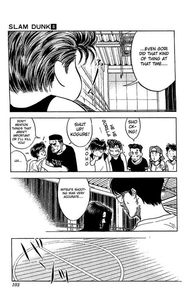 Slam Dunk chapter 67 page 17
