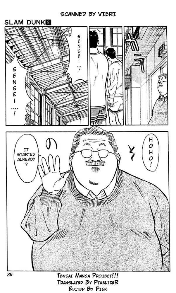Slam Dunk chapter 67 page 3