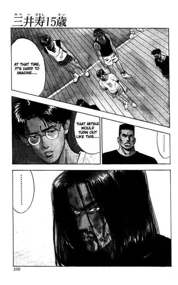 Slam Dunk chapter 68 page 1