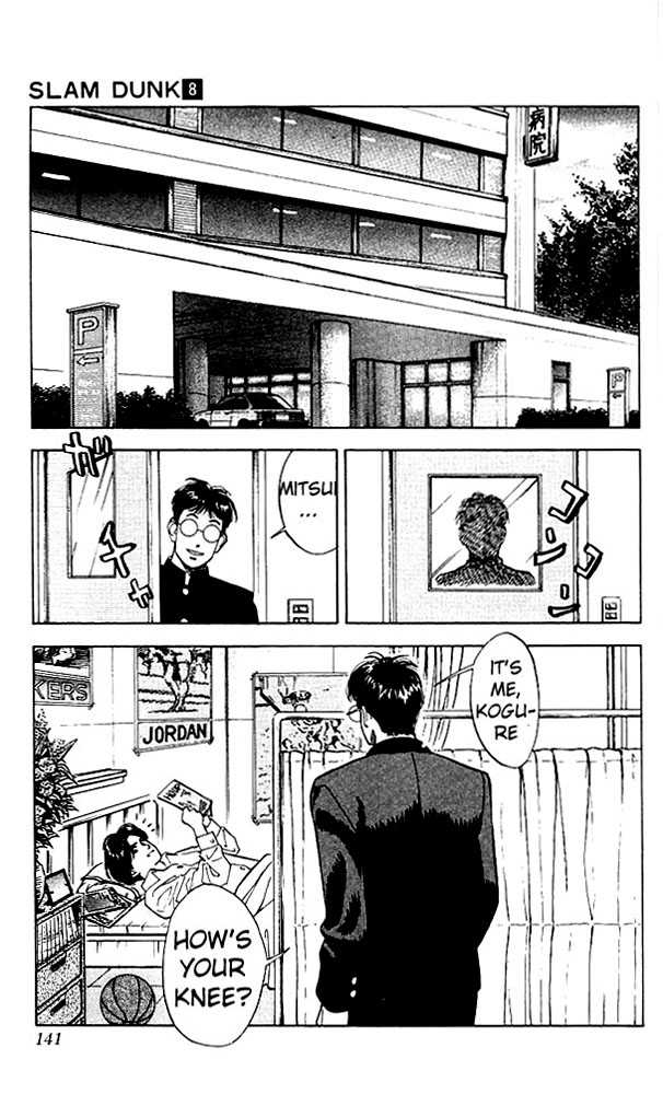 Slam Dunk chapter 69 page 13