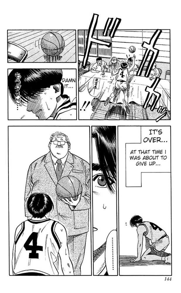 Slam Dunk chapter 69 page 16