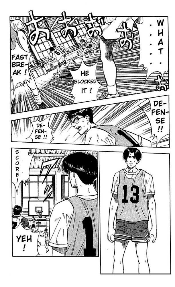 Slam Dunk chapter 69 page 6
