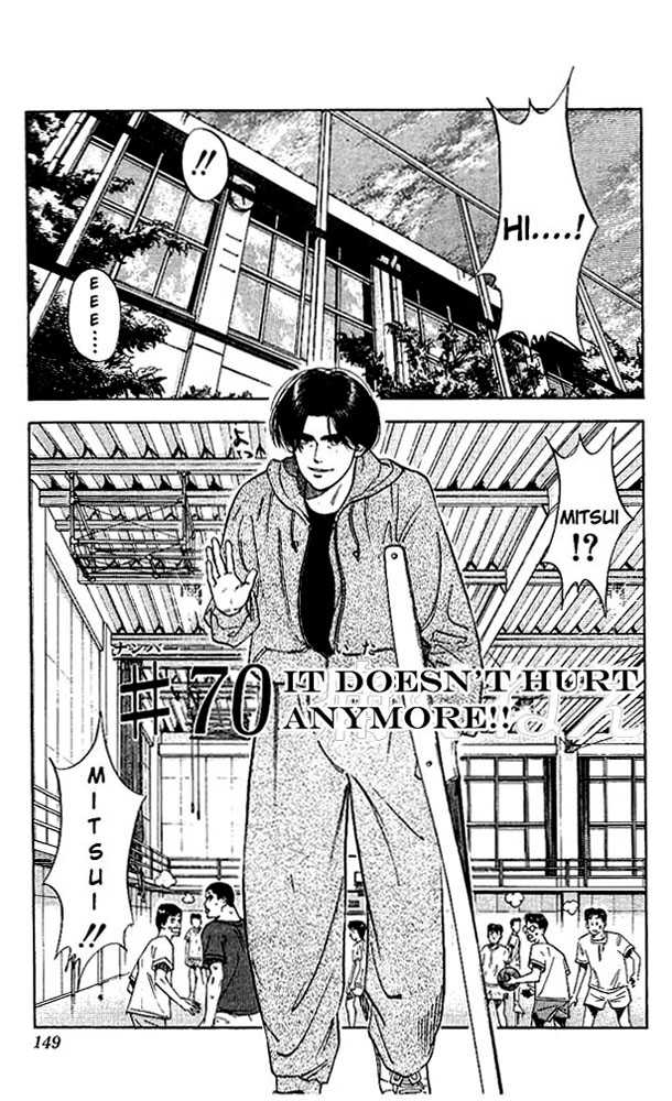 Slam Dunk chapter 70 page 1