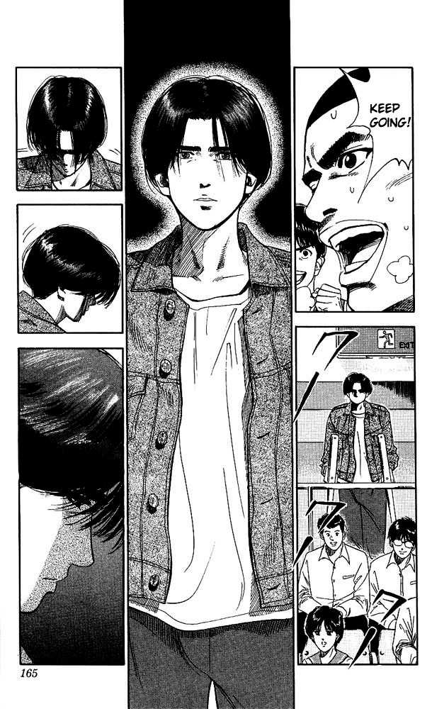 Slam Dunk chapter 70 page 17