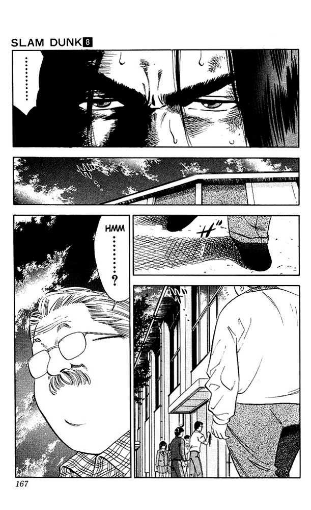 Slam Dunk chapter 70 page 19