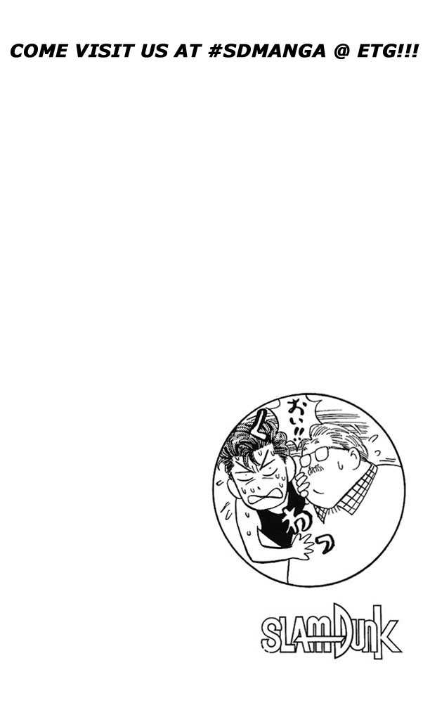 Slam Dunk chapter 70 page 20