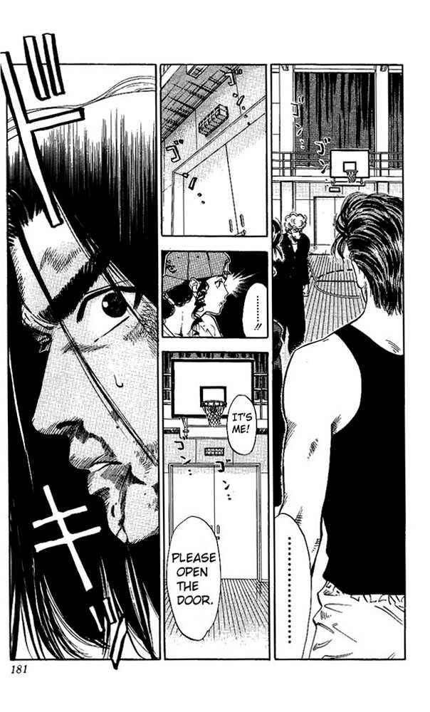 Slam Dunk chapter 71 page 13