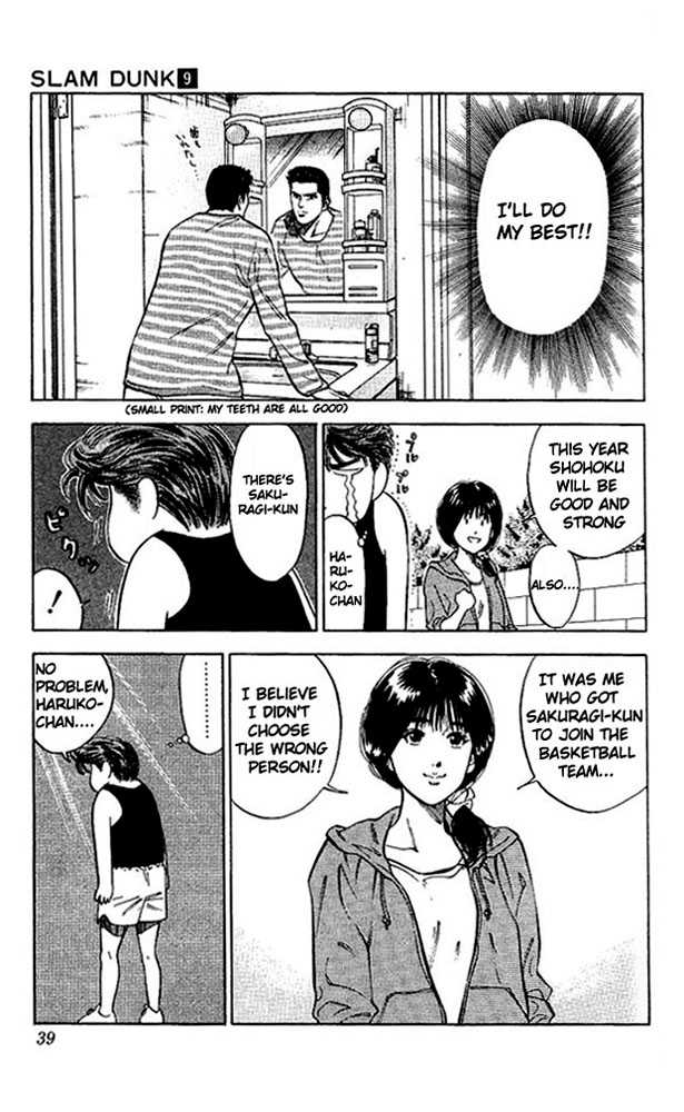 Slam Dunk chapter 73 page 12