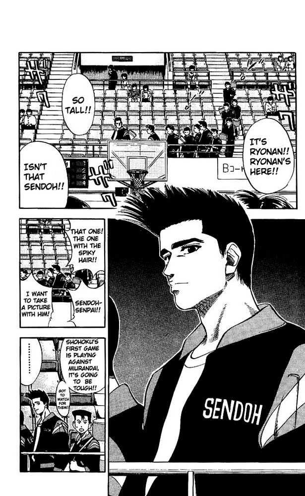 Slam Dunk chapter 73 page 16