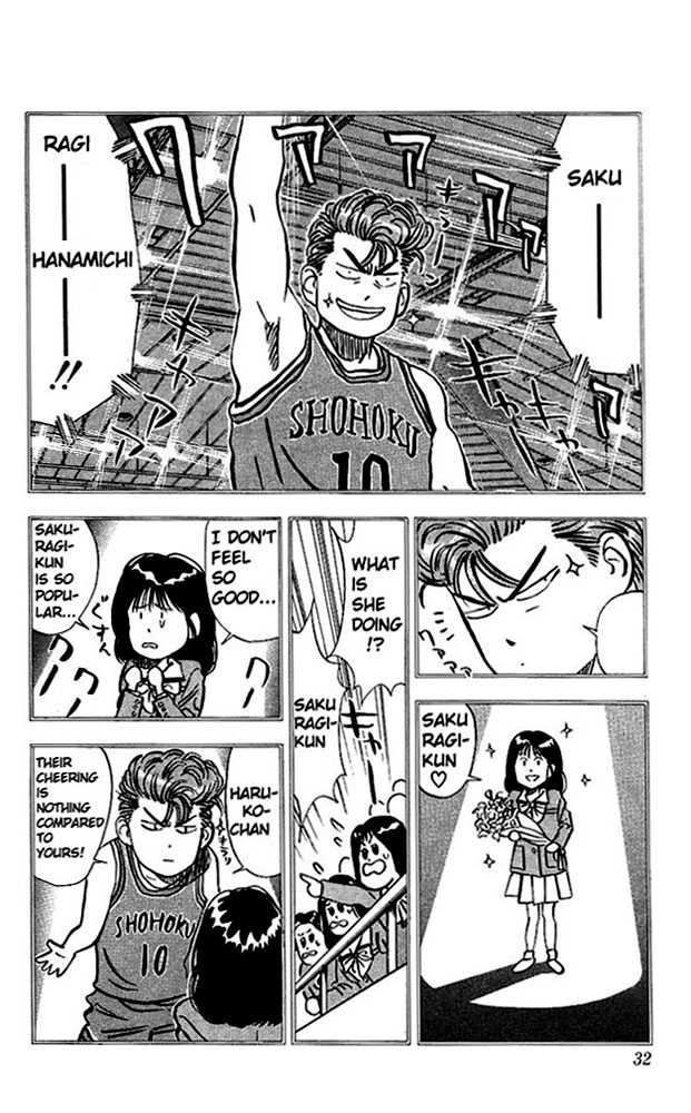Slam Dunk chapter 73 page 5