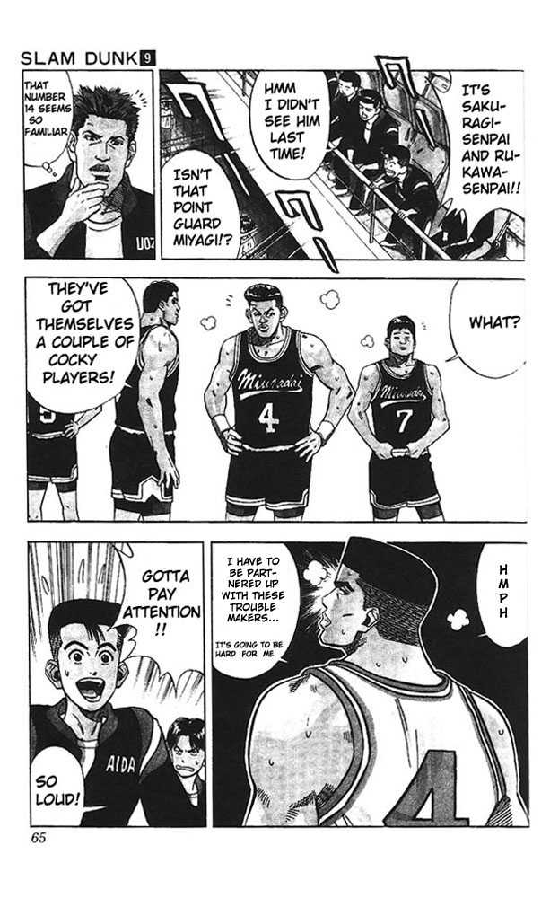 Slam Dunk chapter 74 page 18